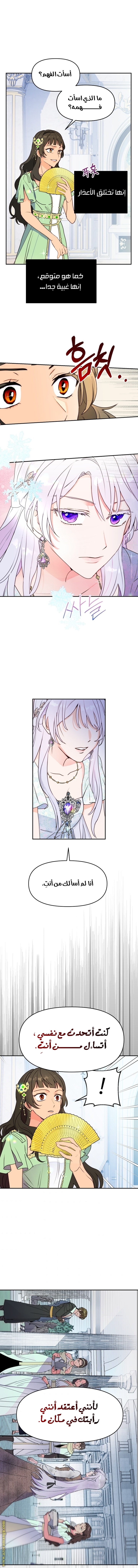 Read Forget My Husband I’ll Go Make Money AR Manga Online