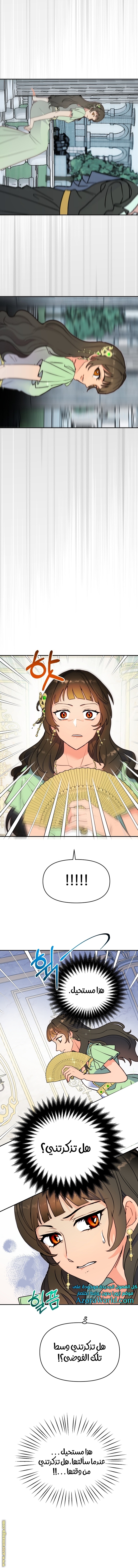 Read Forget My Husband I’ll Go Make Money AR Manga Online