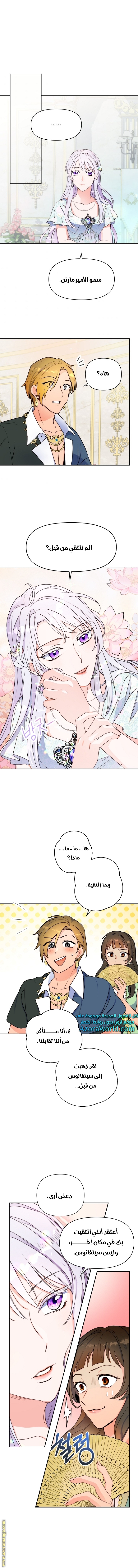 Read Forget My Husband I’ll Go Make Money AR Manga Online