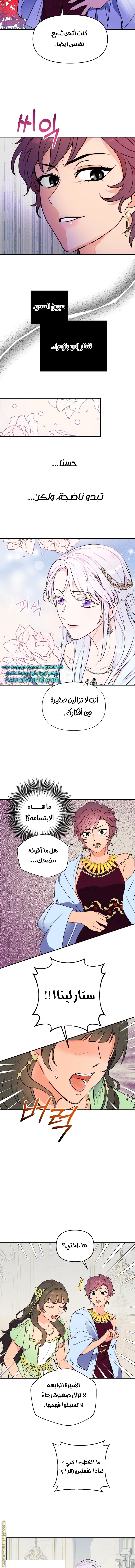 Read Forget My Husband I’ll Go Make Money AR Manga Online