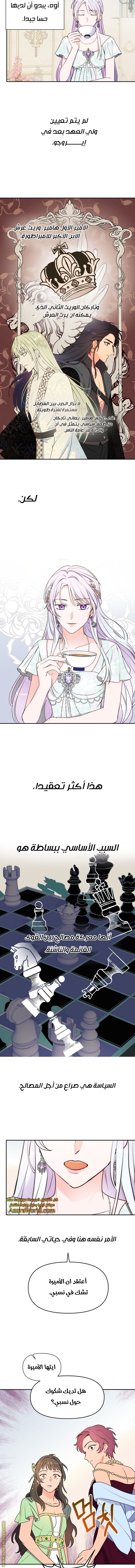 Read Forget My Husband I’ll Go Make Money AR Manga Online