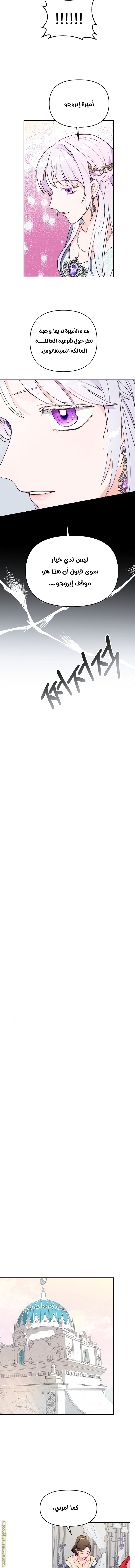 Read Forget My Husband I’ll Go Make Money AR Manga Online