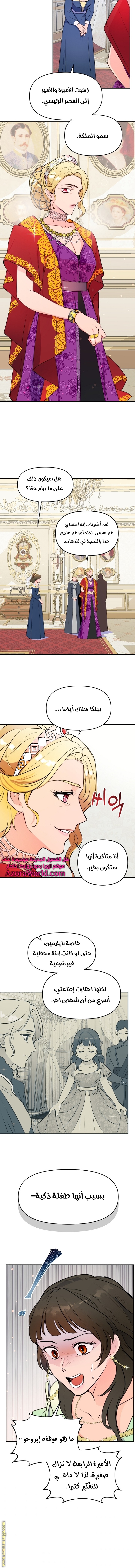 Read Forget My Husband I’ll Go Make Money AR Manga Online