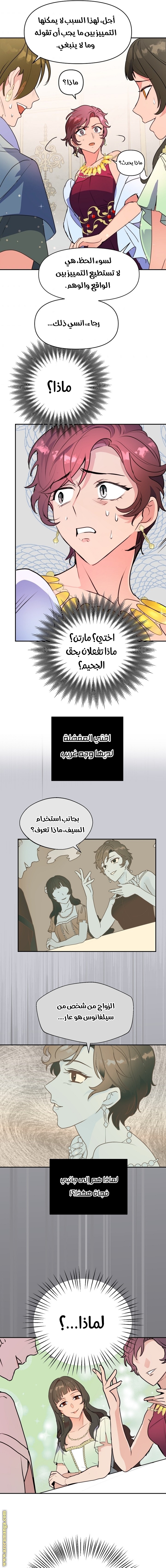 Read Forget My Husband I’ll Go Make Money AR Manga Online