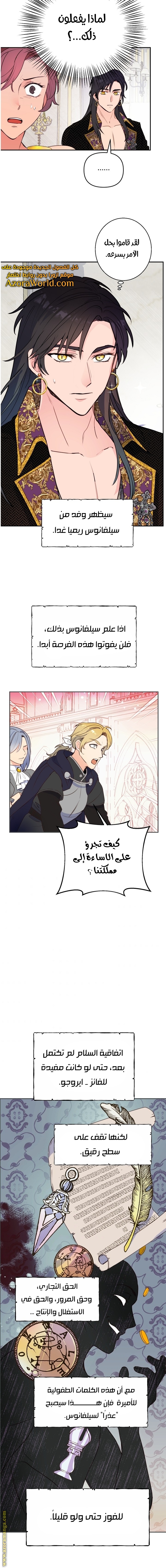 Read Forget My Husband I’ll Go Make Money AR Manga Online