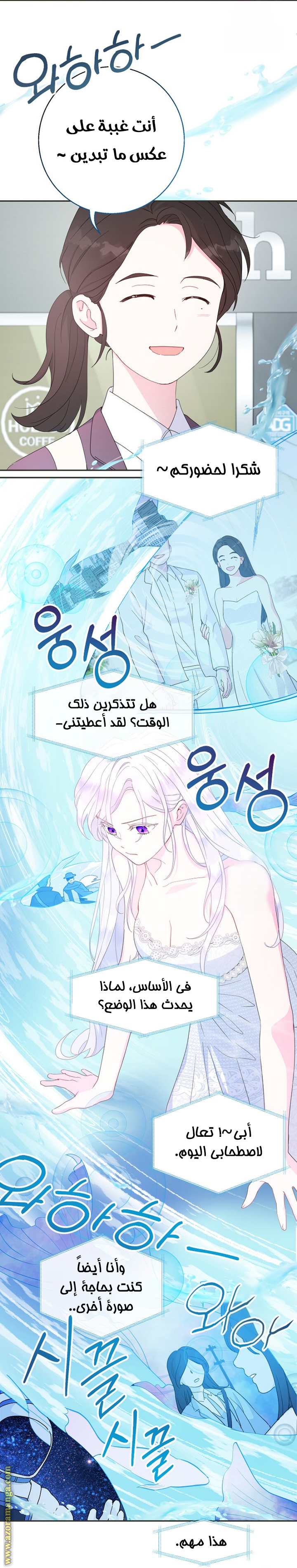 Read Forget My Husband I’ll Go Make Money AR Manga Online