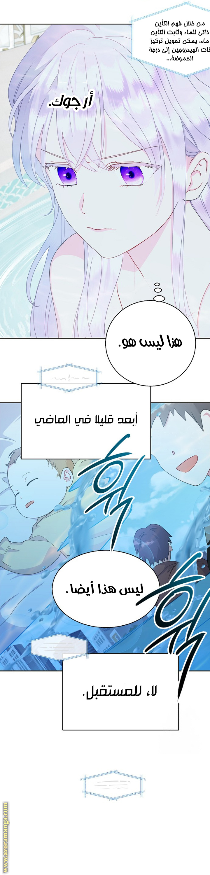 Read Forget My Husband I’ll Go Make Money AR Manga Online