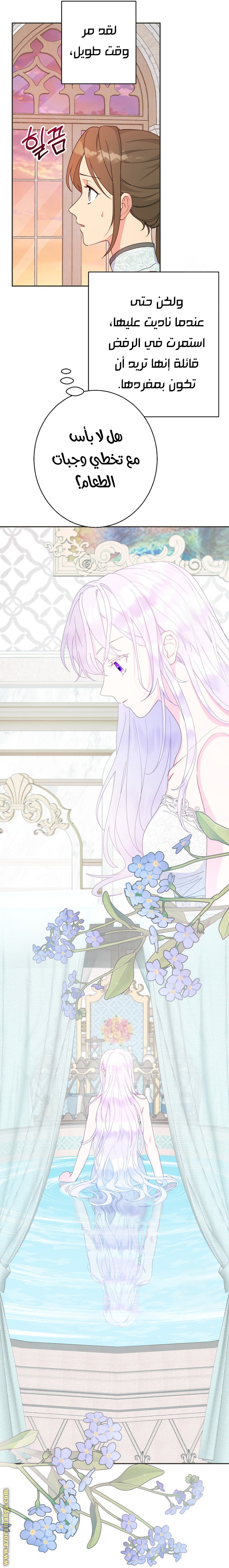 Read Forget My Husband I’ll Go Make Money AR Manga Online