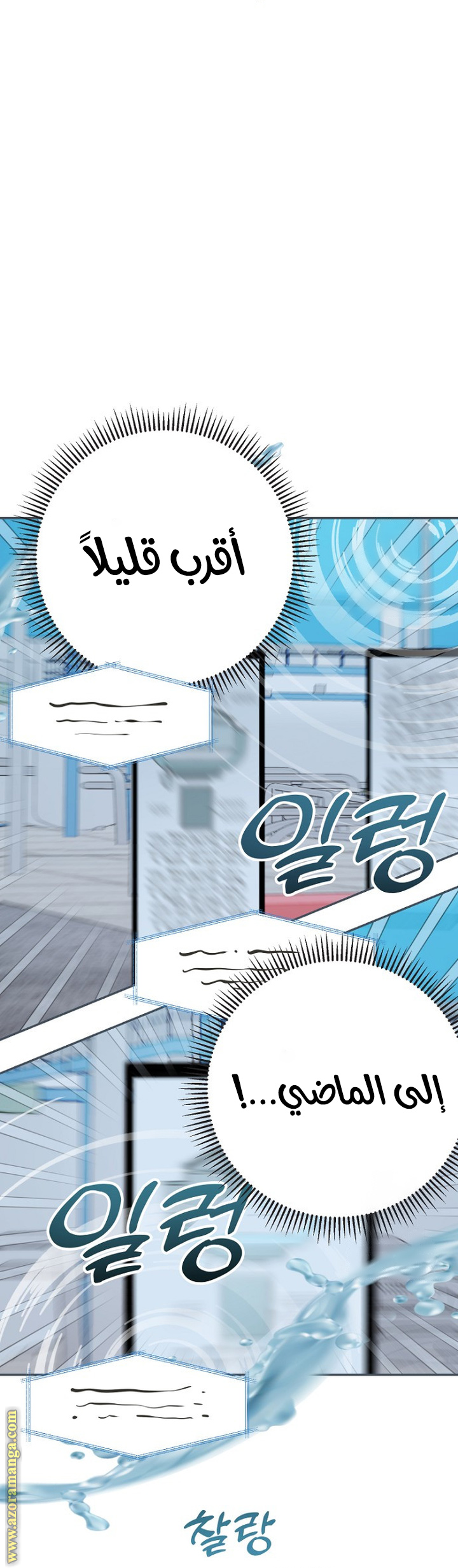 Read Forget My Husband I’ll Go Make Money AR Manga Online