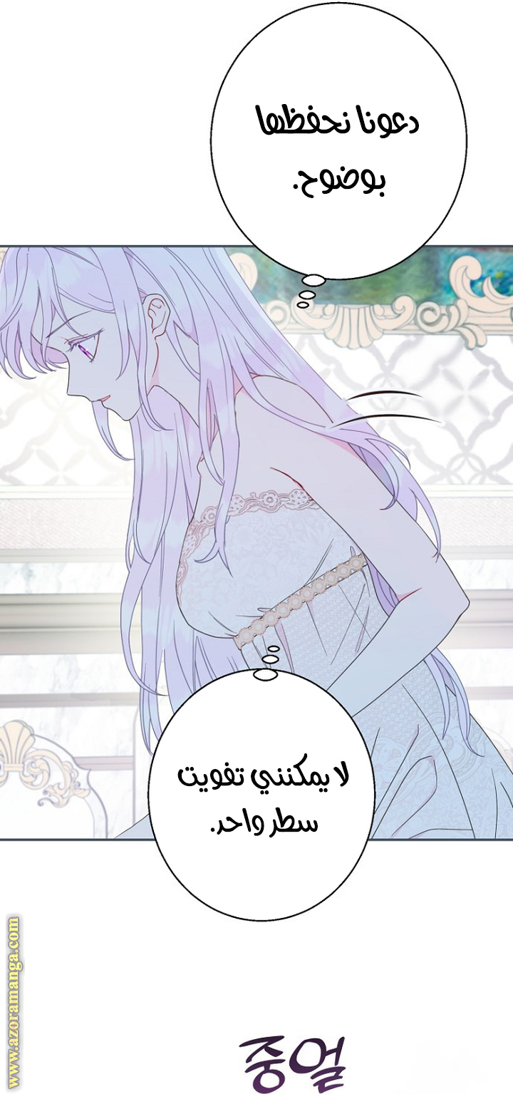 Read Forget My Husband I’ll Go Make Money AR Manga Online