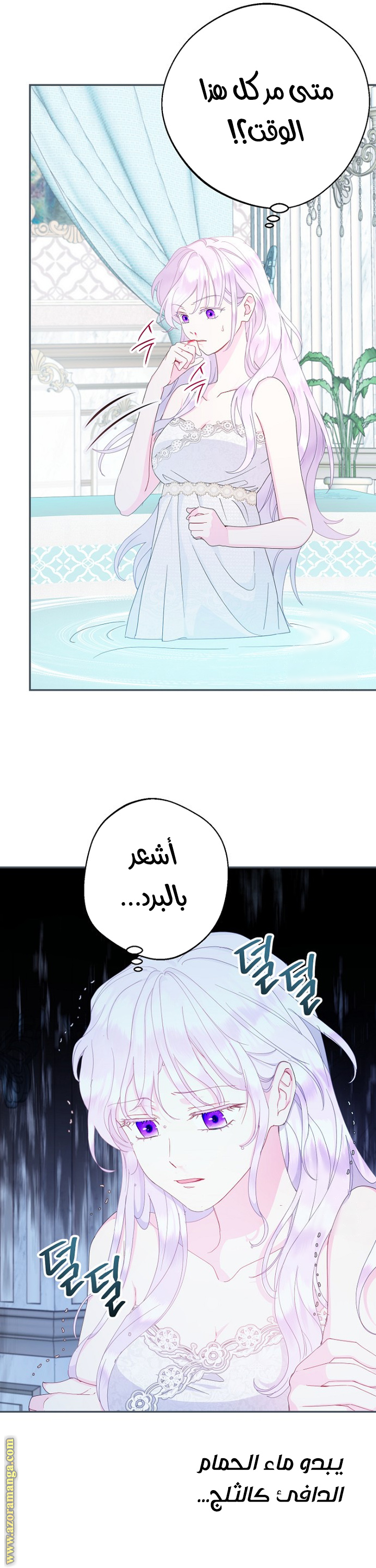 Read Forget My Husband I’ll Go Make Money AR Manga Online
