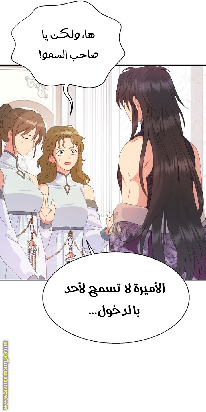 Read Forget My Husband I’ll Go Make Money AR Manga Online