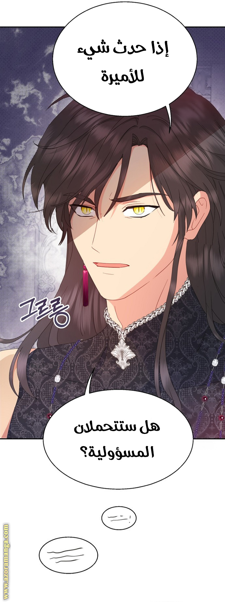 Read Forget My Husband I’ll Go Make Money AR Manga Online