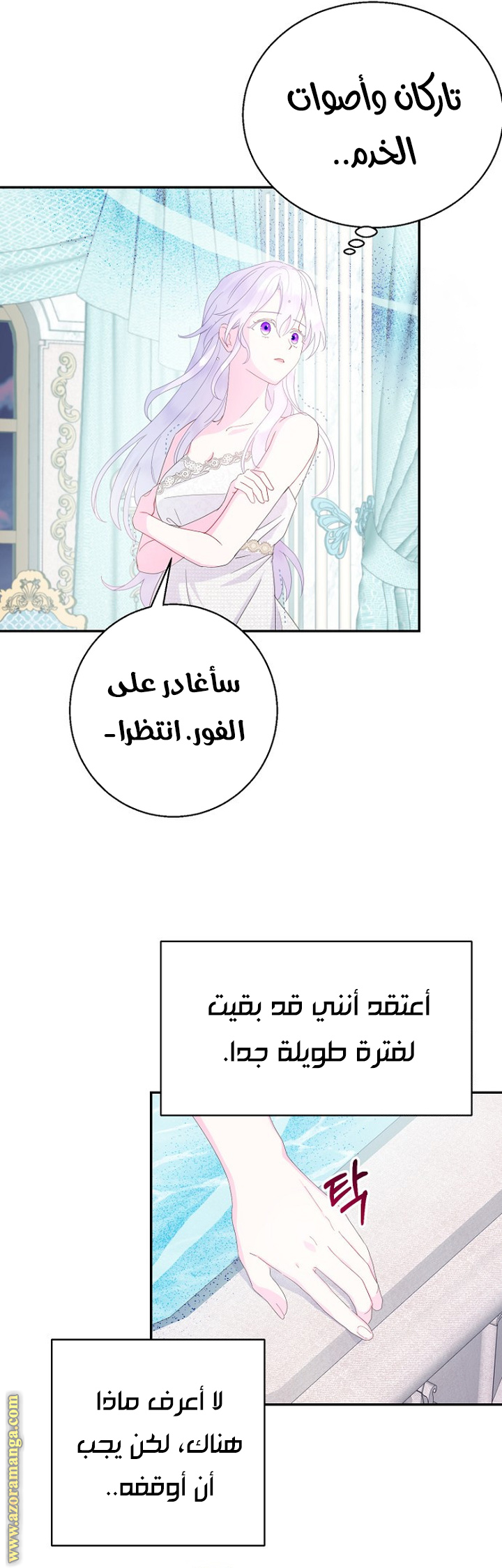 Read Forget My Husband I’ll Go Make Money AR Manga Online