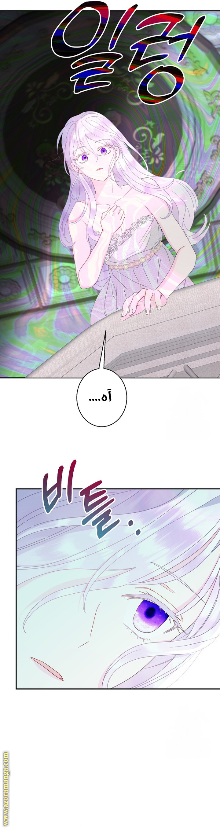 Read Forget My Husband I’ll Go Make Money AR Manga Online