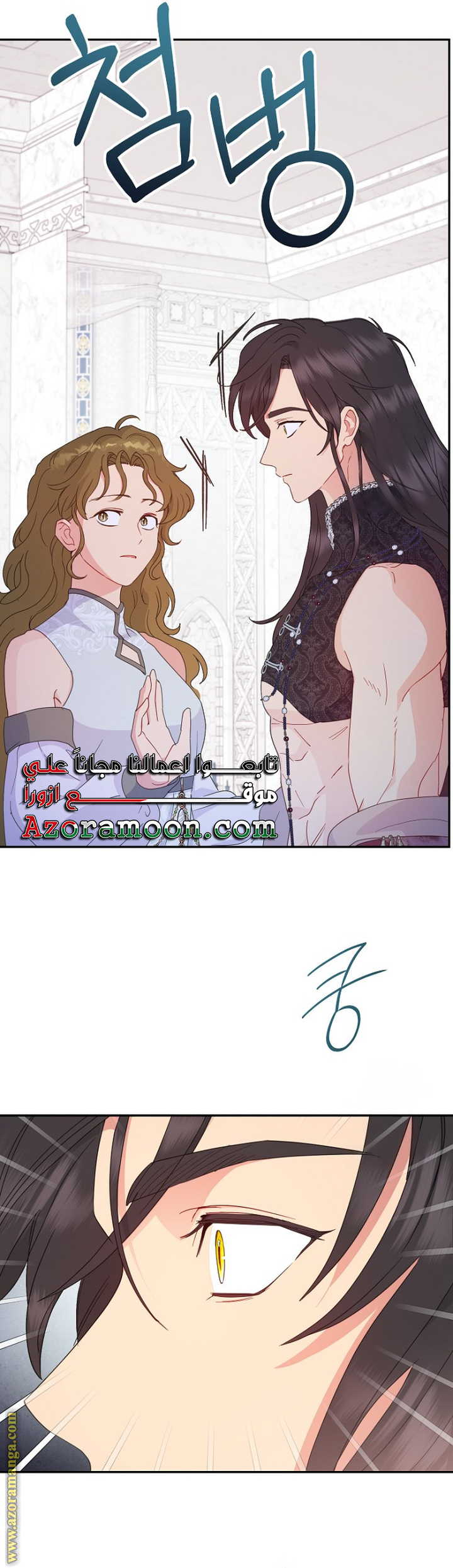 Read Forget My Husband I’ll Go Make Money AR Manga Online