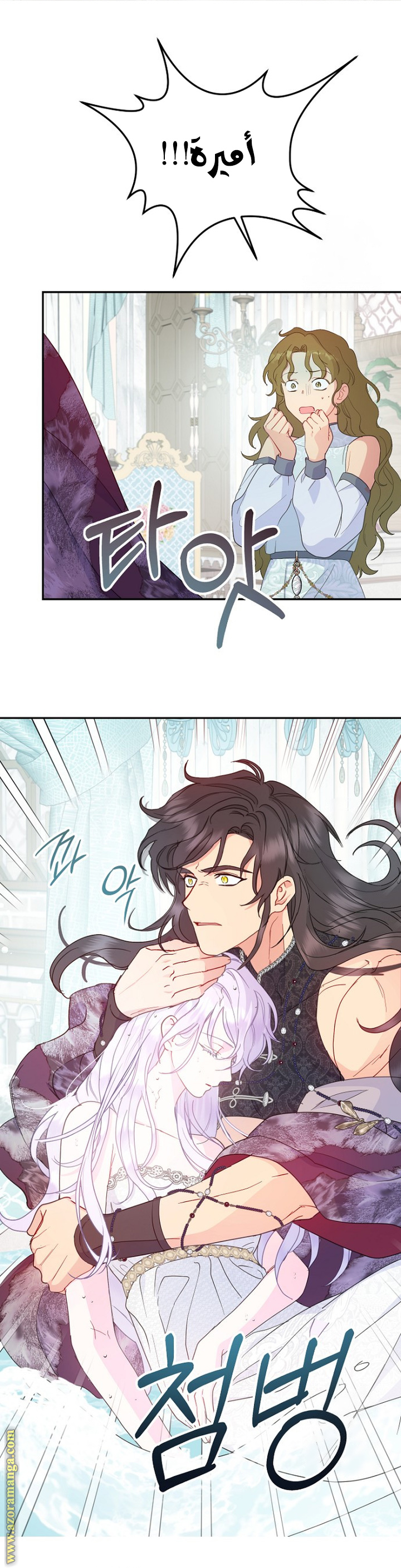 Read Forget My Husband I’ll Go Make Money AR Manga Online
