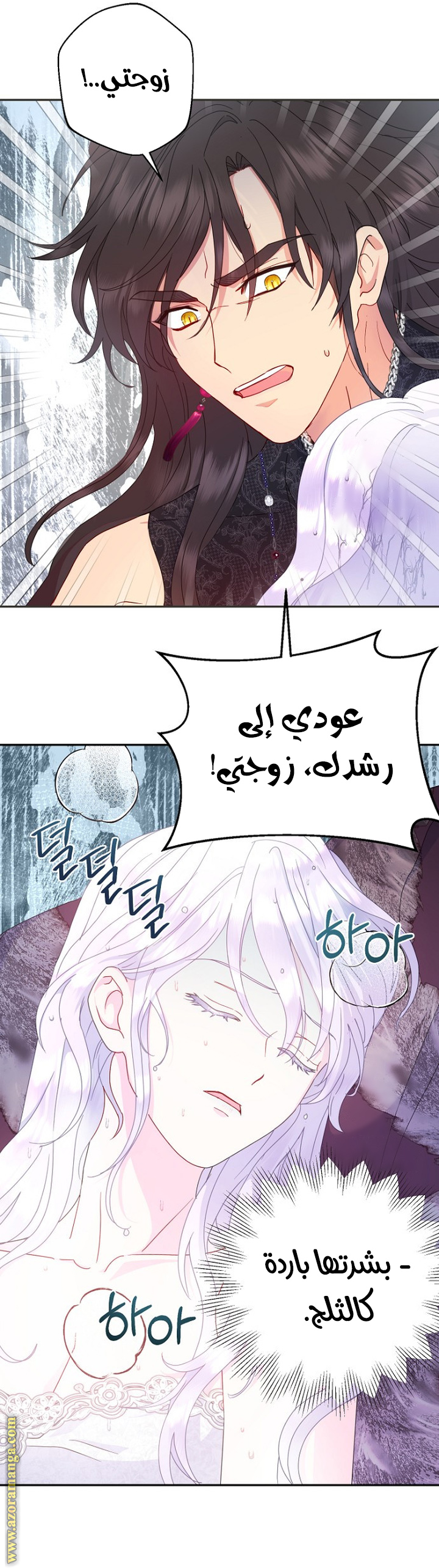 Read Forget My Husband I’ll Go Make Money AR Manga Online
