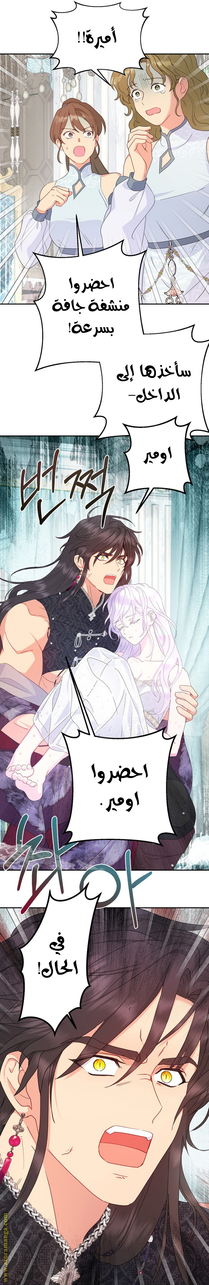 Read Forget My Husband I’ll Go Make Money AR Manga Online