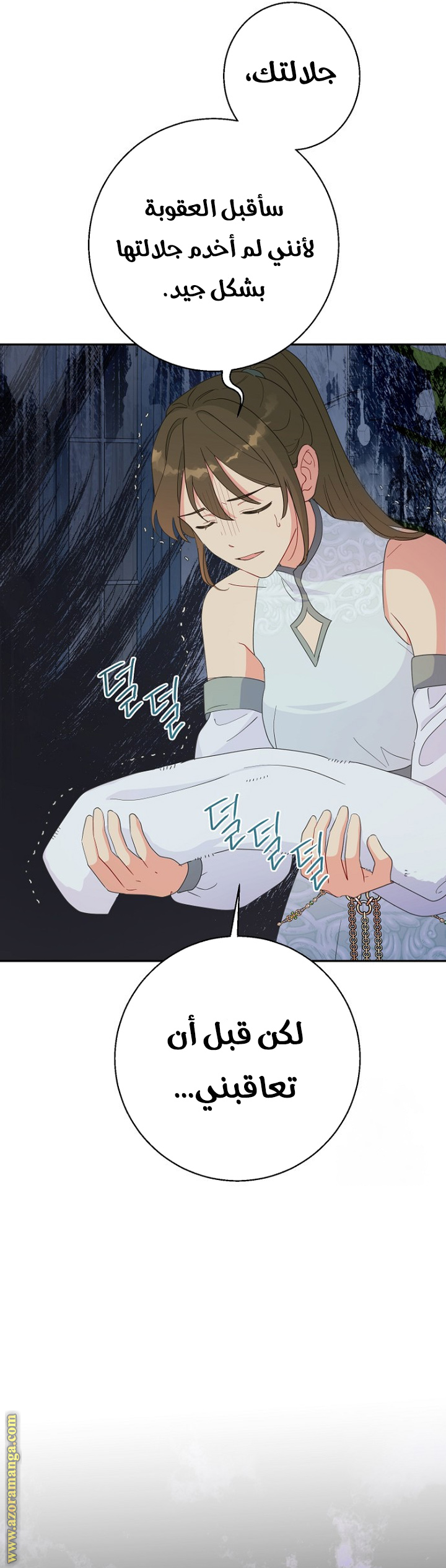 Read Forget My Husband I’ll Go Make Money AR Manga Online