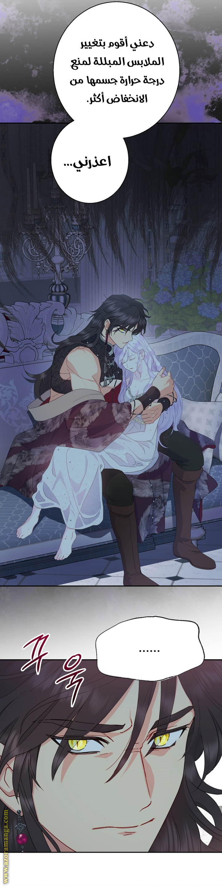 Read Forget My Husband I’ll Go Make Money AR Manga Online
