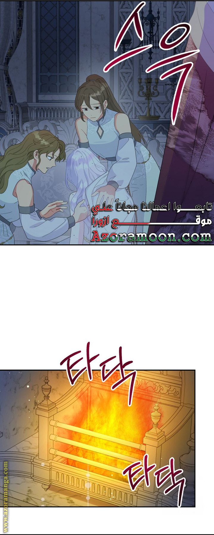 Read Forget My Husband I’ll Go Make Money AR Manga Online