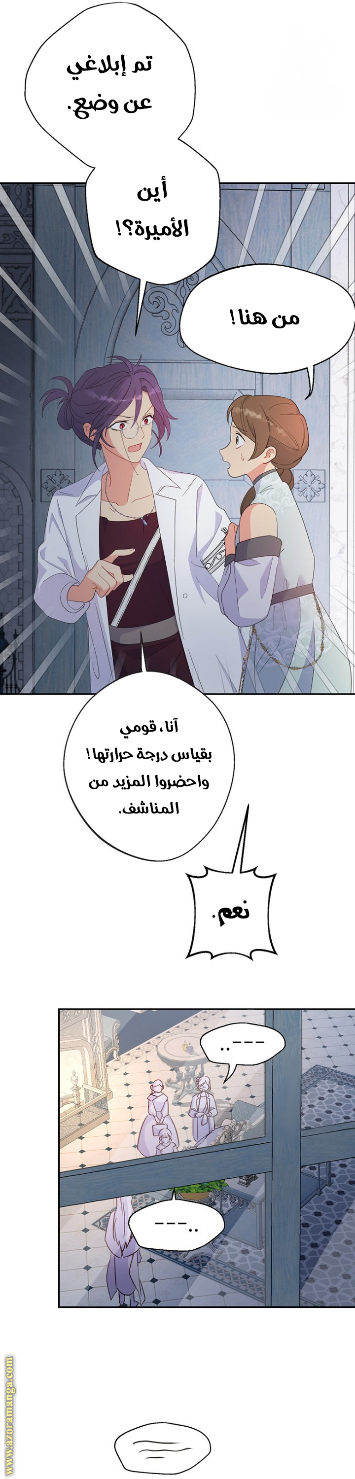 Read Forget My Husband I’ll Go Make Money AR Manga Online