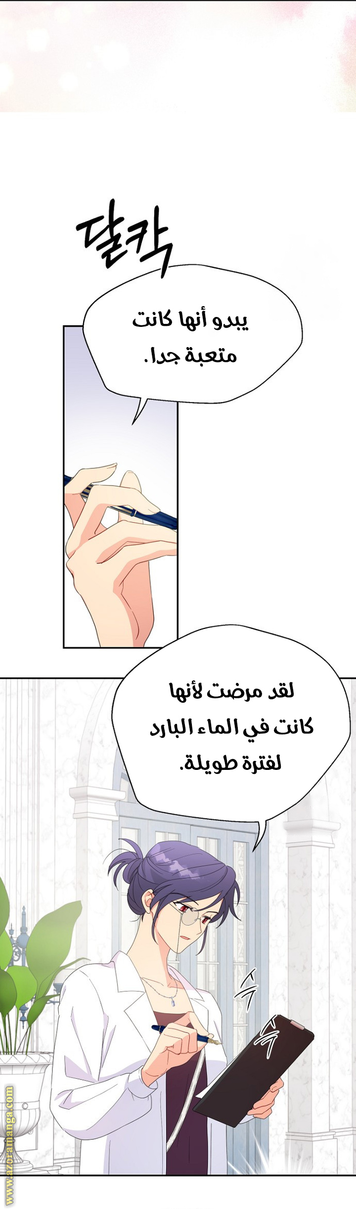 Read Forget My Husband I’ll Go Make Money AR Manga Online
