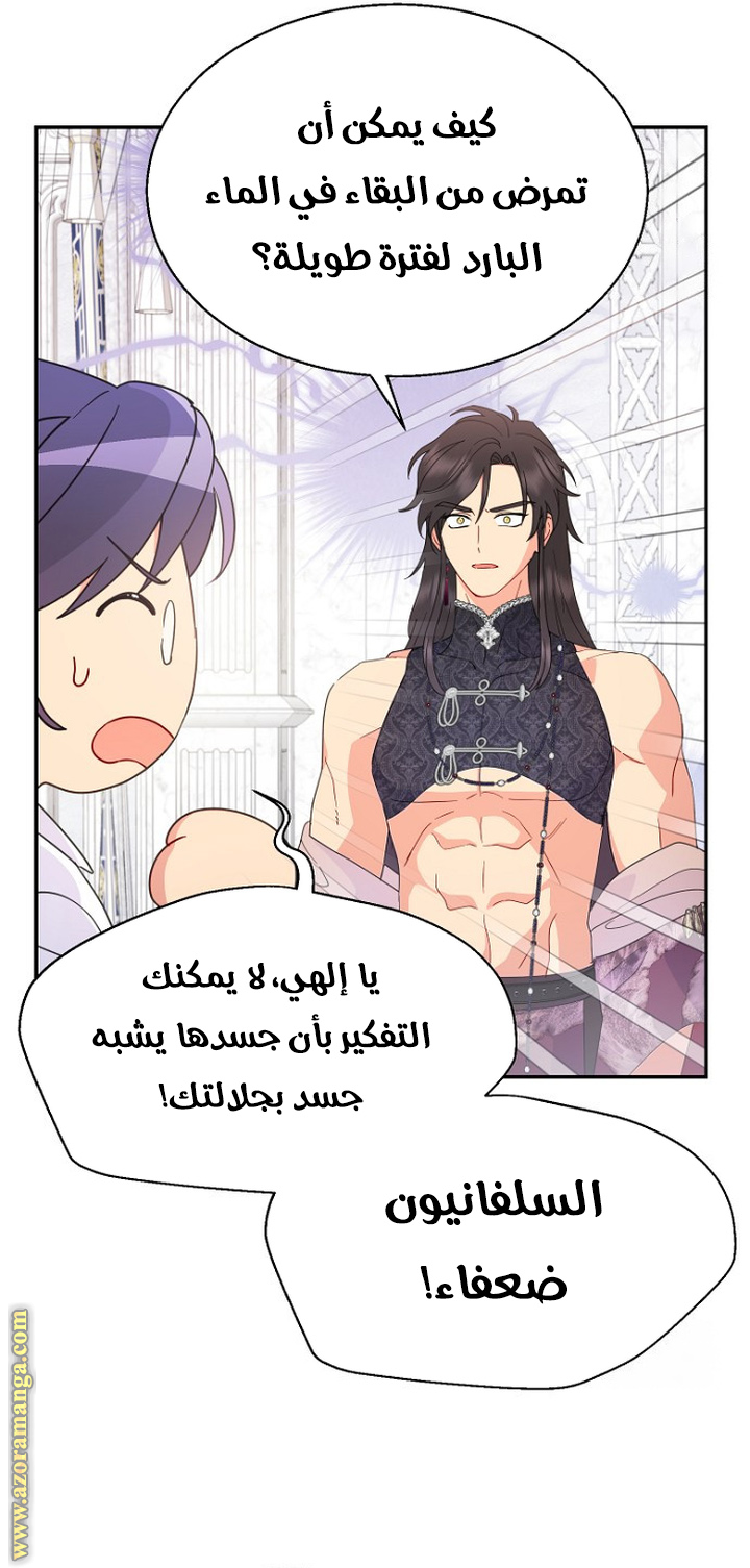 Read Forget My Husband I’ll Go Make Money AR Manga Online