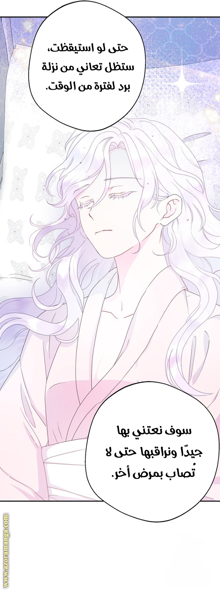 Read Forget My Husband I’ll Go Make Money AR Manga Online