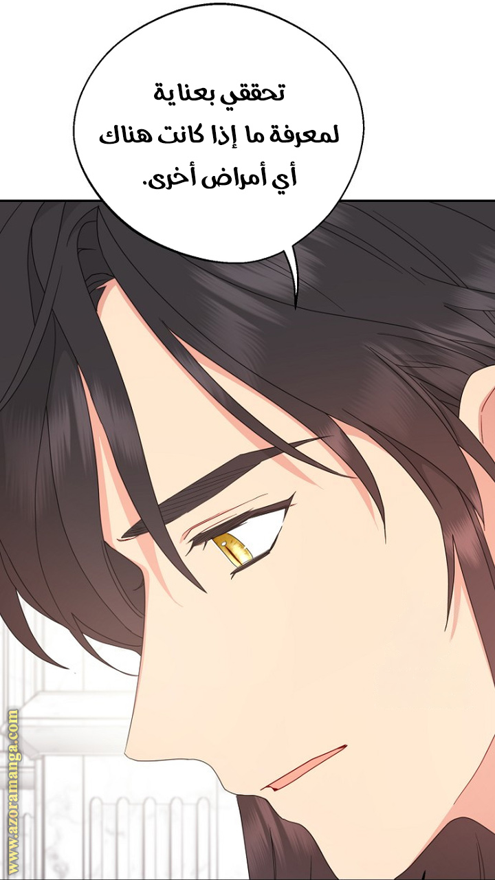 Read Forget My Husband I’ll Go Make Money AR Manga Online