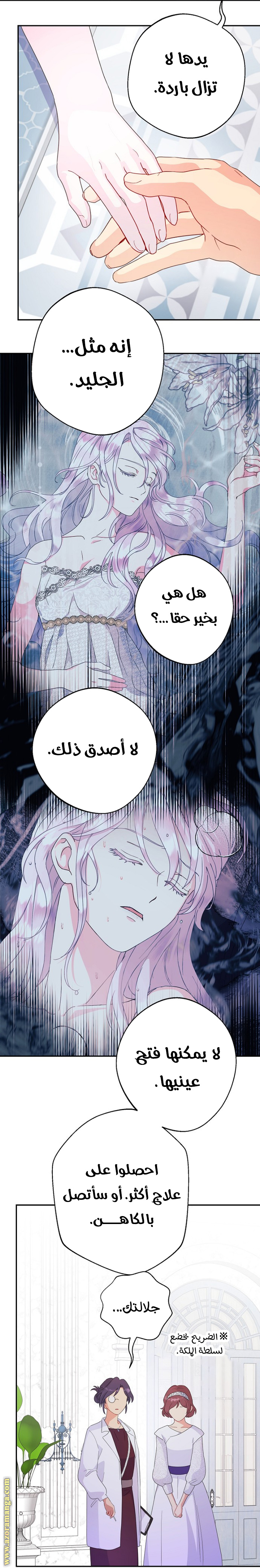 Read Forget My Husband I’ll Go Make Money AR Manga Online