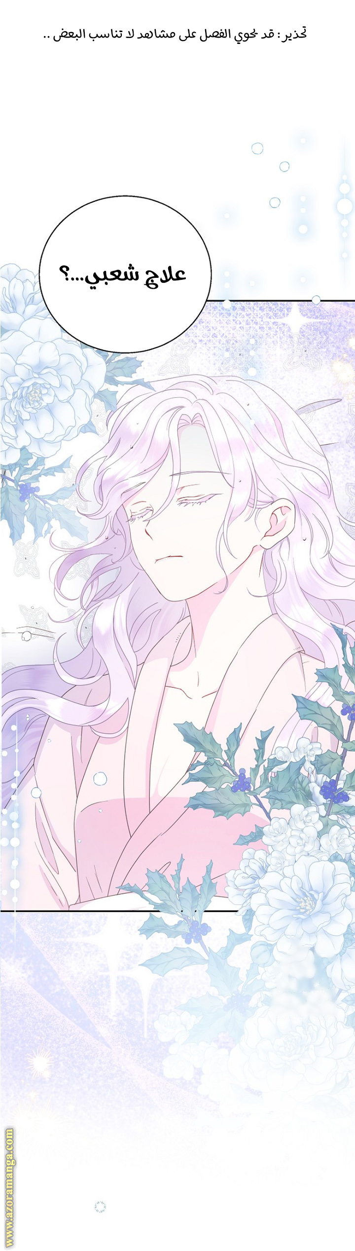 Read Forget My Husband I’ll Go Make Money AR Manga Online