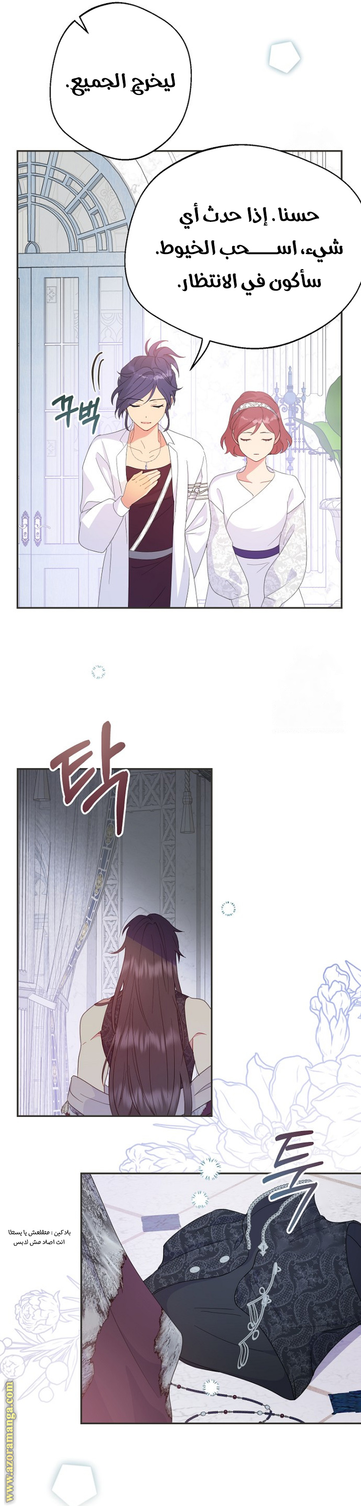 Read Forget My Husband I’ll Go Make Money AR Manga Online
