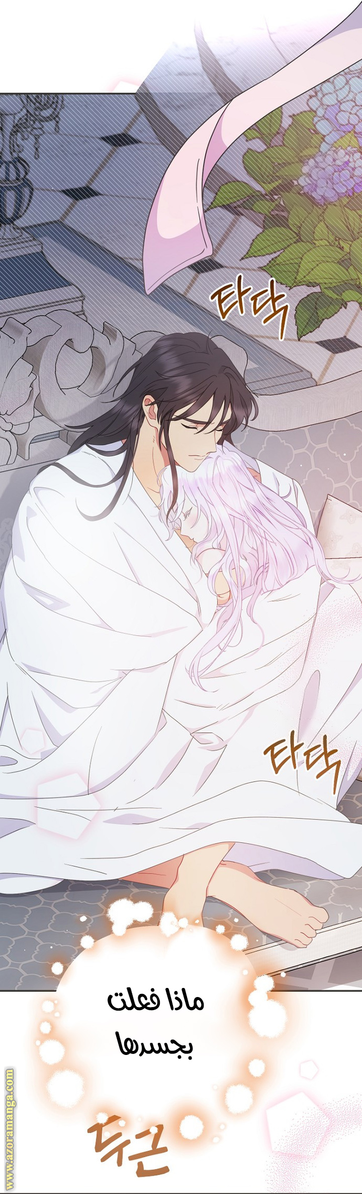 Read Forget My Husband I’ll Go Make Money AR Manga Online