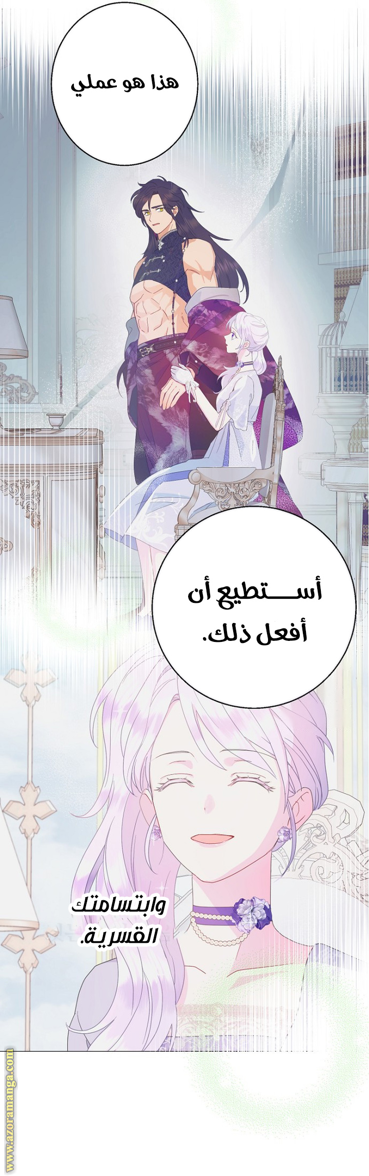 Read Forget My Husband I’ll Go Make Money AR Manga Online