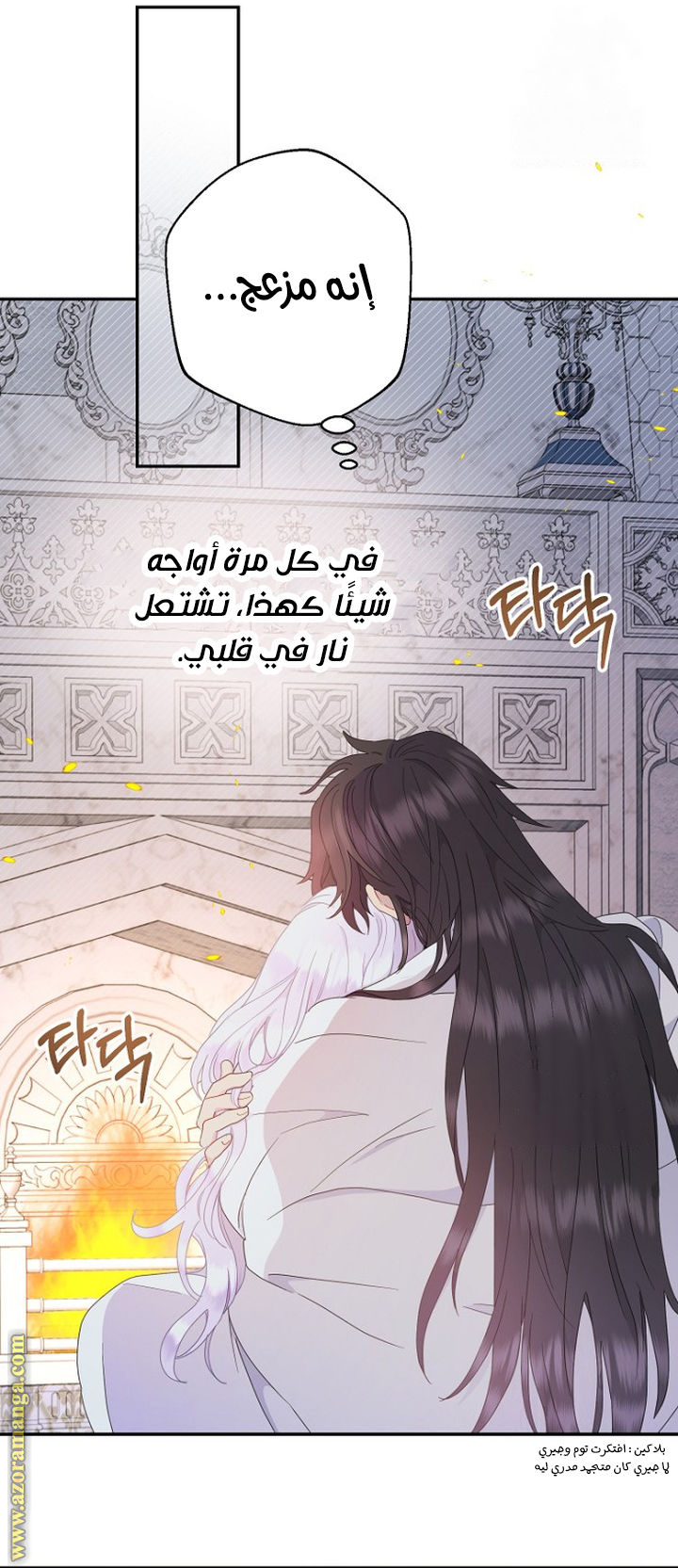 Read Forget My Husband I’ll Go Make Money AR Manga Online