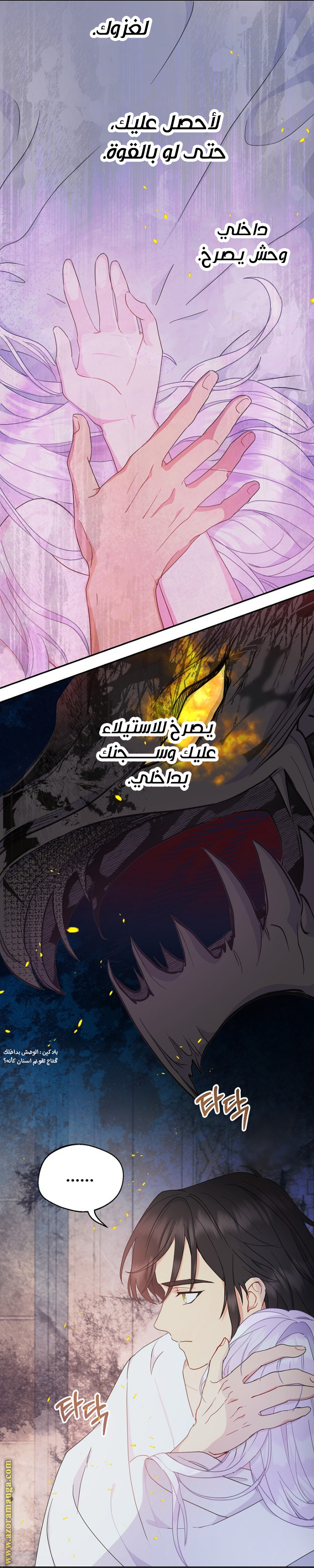 Read Forget My Husband I’ll Go Make Money AR Manga Online