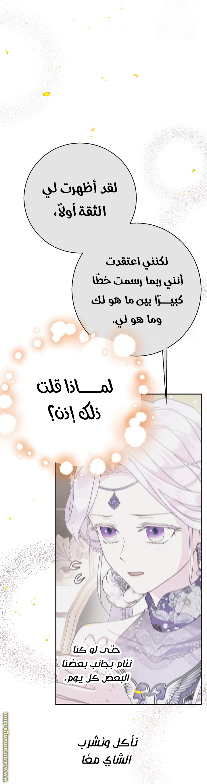 Read Forget My Husband I’ll Go Make Money AR Manga Online