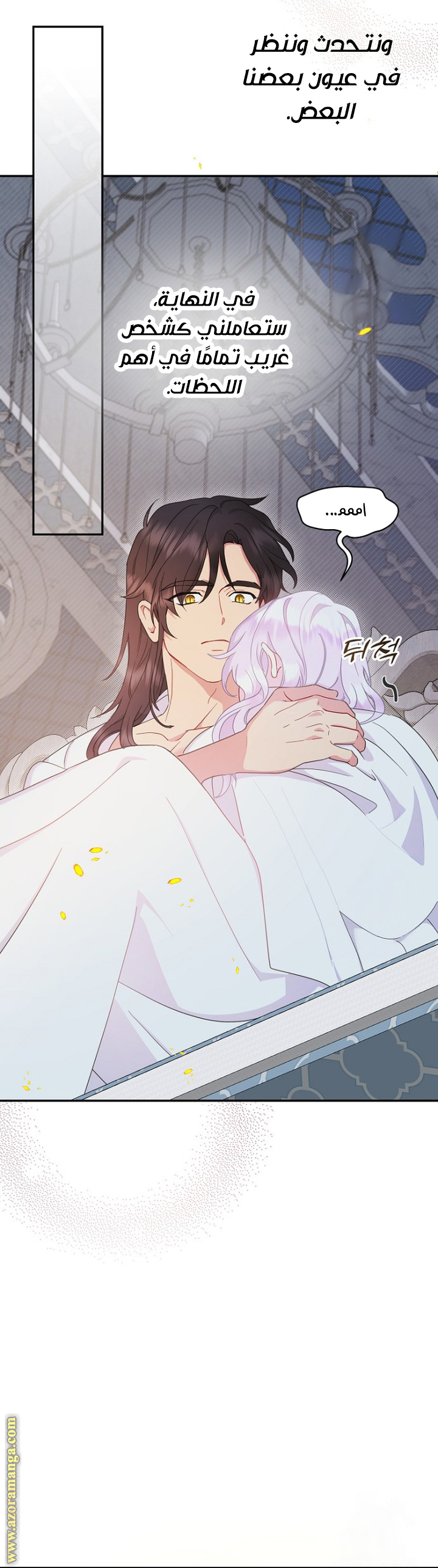 Read Forget My Husband I’ll Go Make Money AR Manga Online