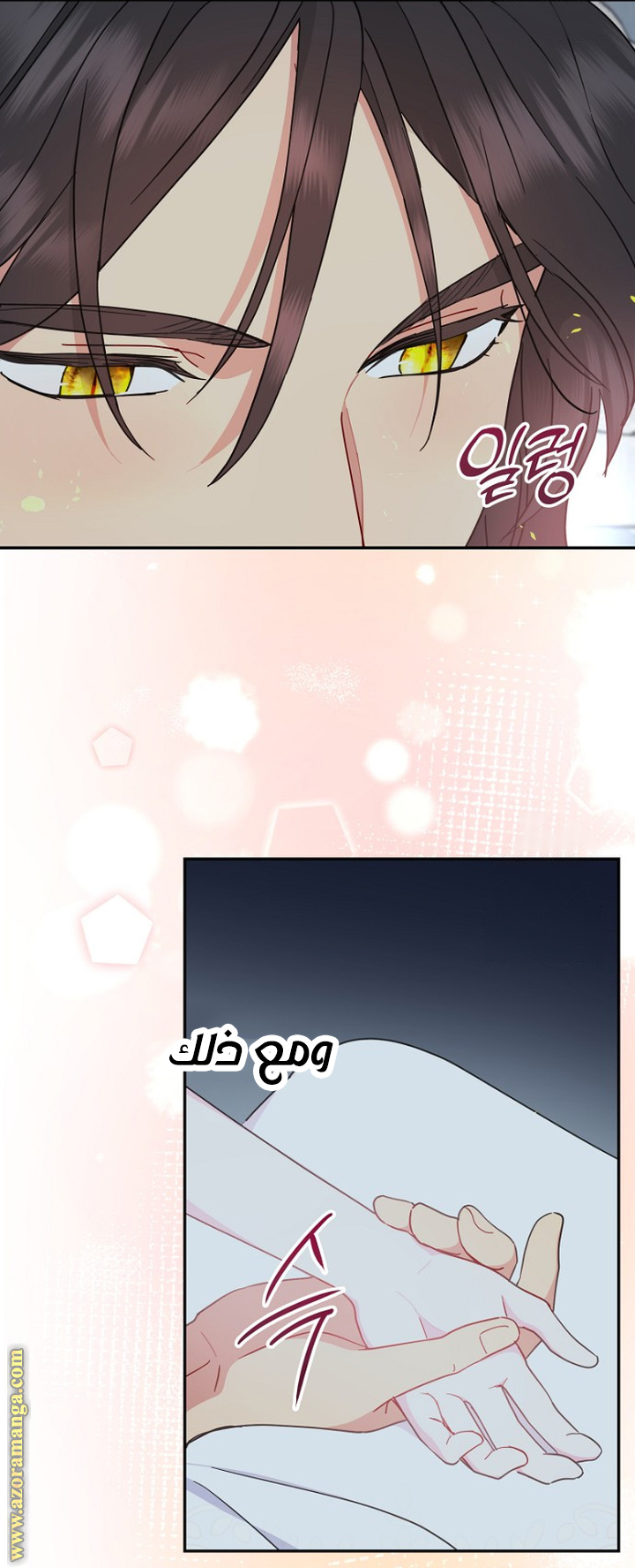 Read Forget My Husband I’ll Go Make Money AR Manga Online