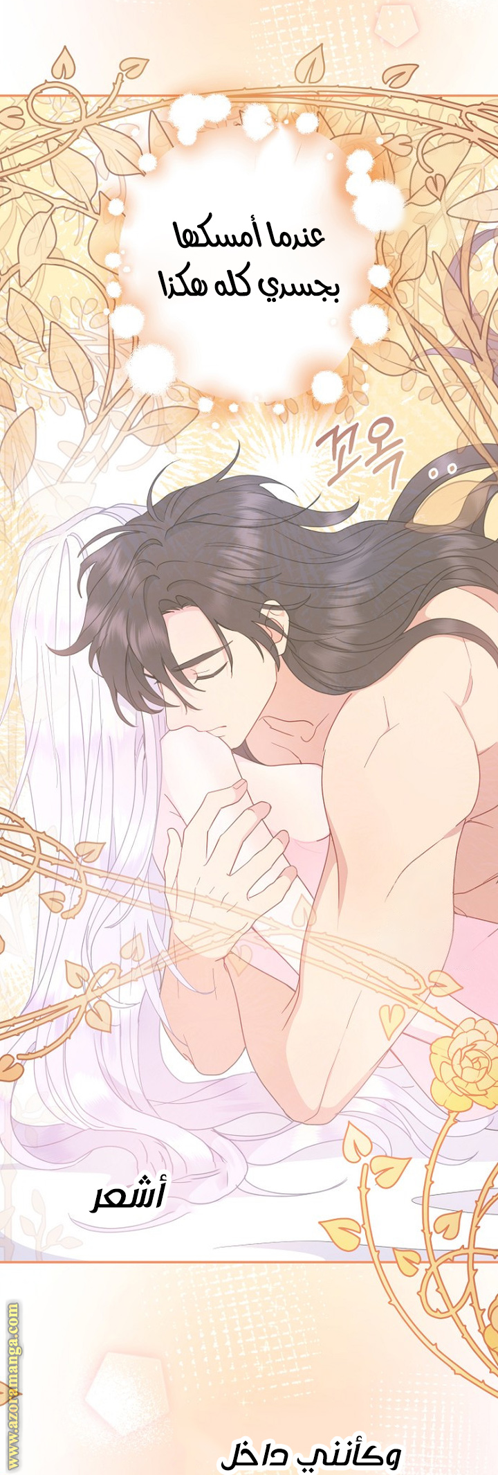 Read Forget My Husband I’ll Go Make Money AR Manga Online