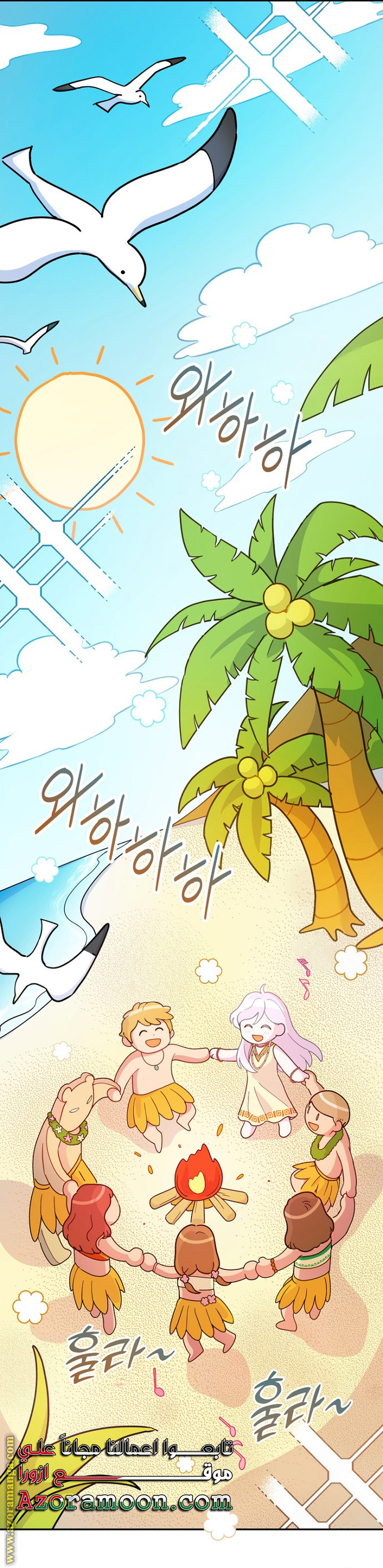 Read Forget My Husband I’ll Go Make Money AR Manga Online