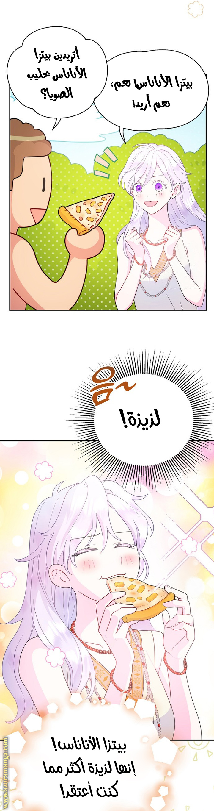 Read Forget My Husband I’ll Go Make Money AR Manga Online