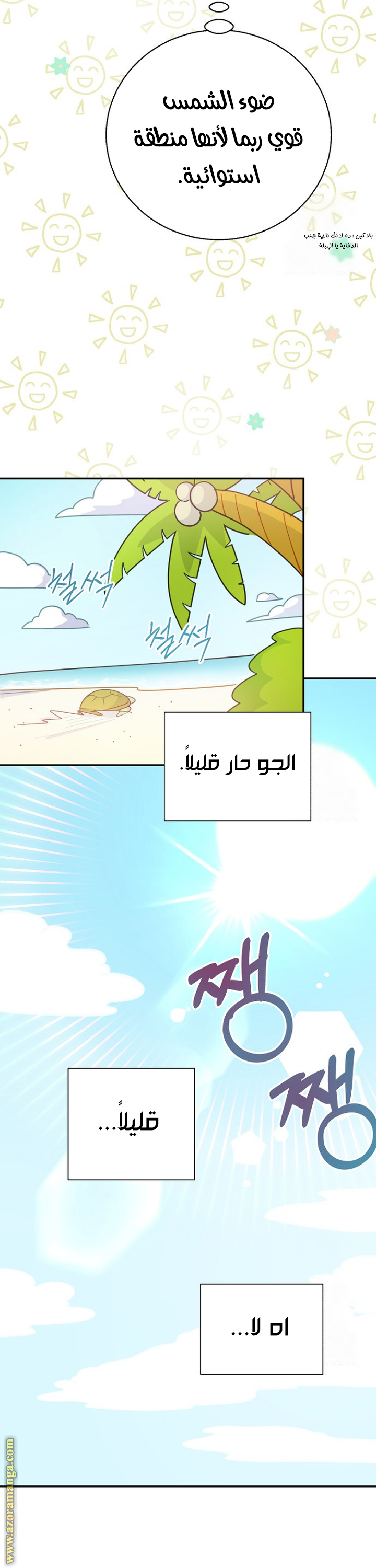 Read Forget My Husband I’ll Go Make Money AR Manga Online