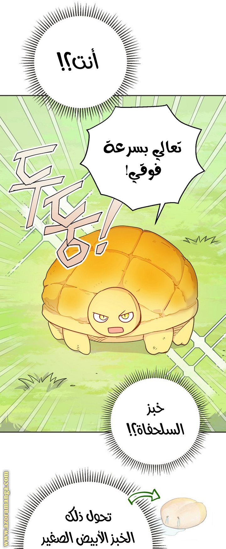 Read Forget My Husband I’ll Go Make Money AR Manga Online