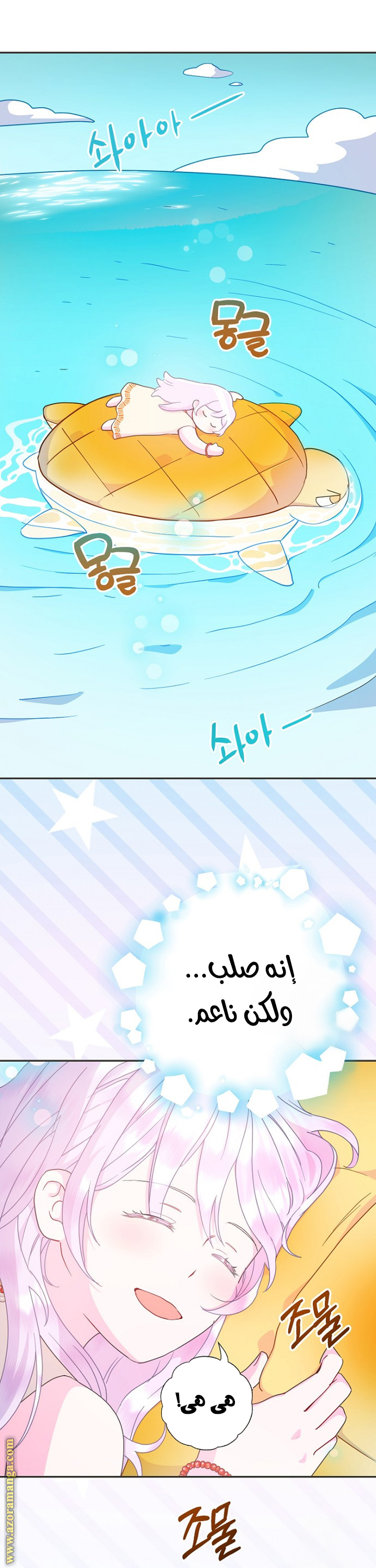 Read Forget My Husband I’ll Go Make Money AR Manga Online