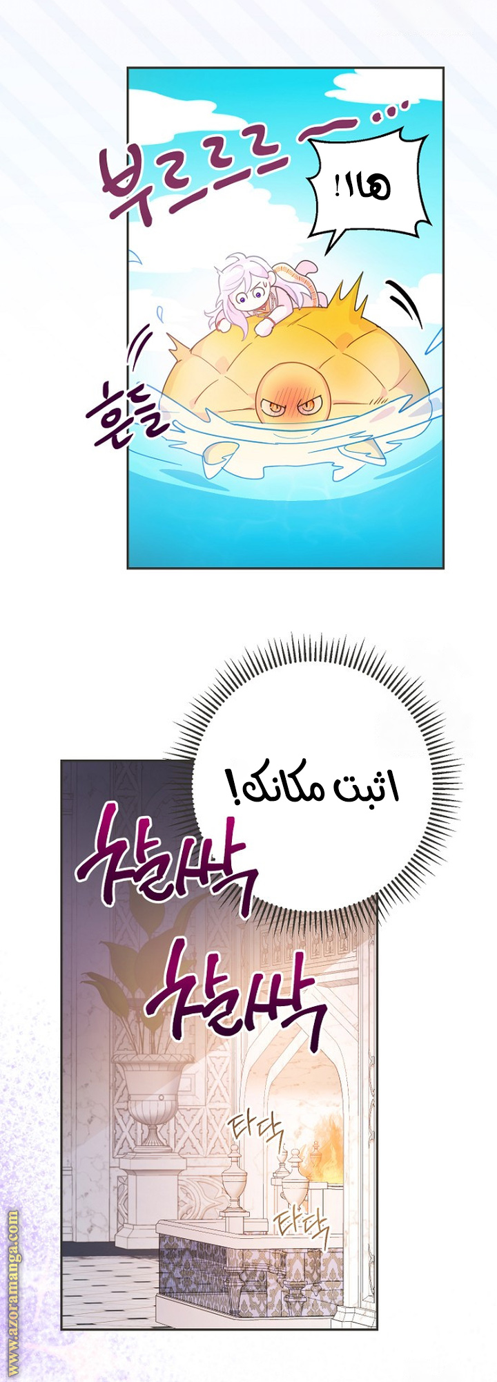 Read Forget My Husband I’ll Go Make Money AR Manga Online