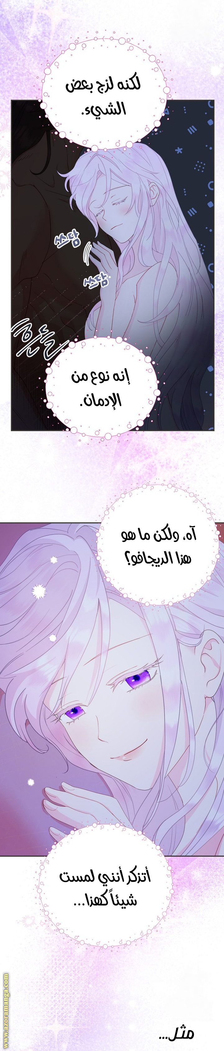 Read Forget My Husband I’ll Go Make Money AR Manga Online