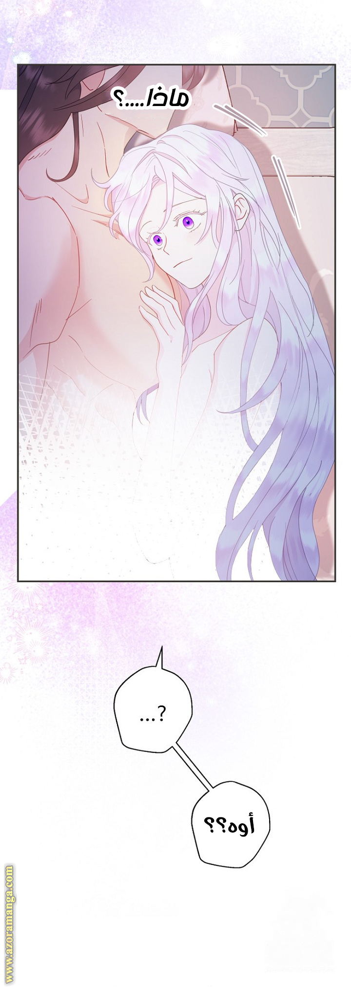 Read Forget My Husband I’ll Go Make Money AR Manga Online